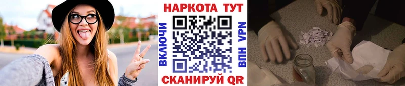 Цена Карабулак Бошки Шишки COCAIN A-PVP мега tor ГАШ МЕФ