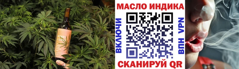 что такое наркотик  mega зеркало  Еда ТГК конопля  Карабулак 