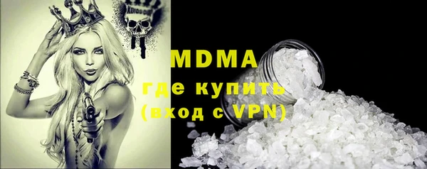 гидра Армянск