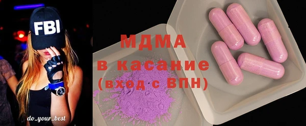 герыч Балахна