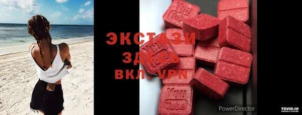 COCAINE Аркадак