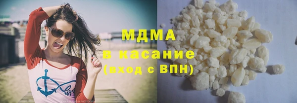 трава Сосновоборск
