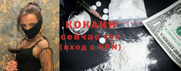 кристаллы Сосновый Бор