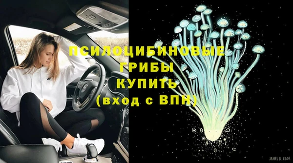 героин Сосновка