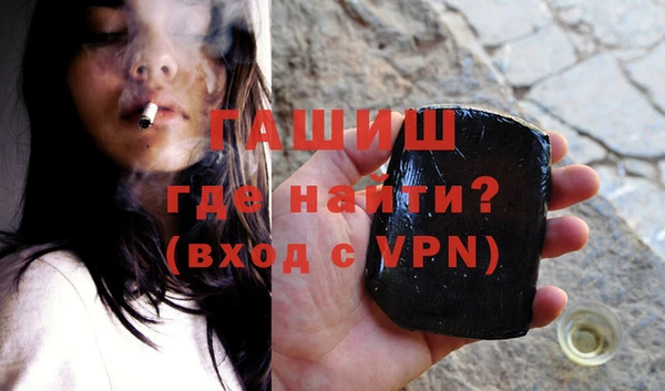 герыч Балахна