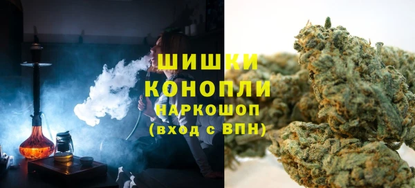 трава Сосновоборск