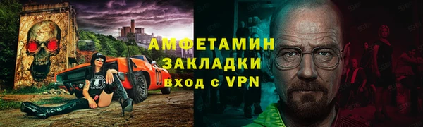 амфетамин Балабаново