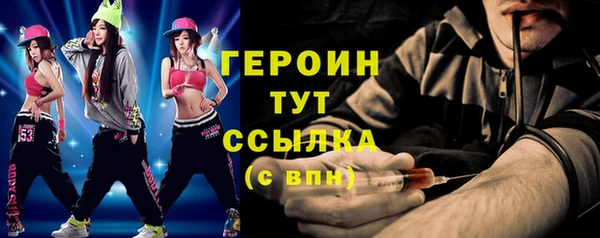 героин Баксан
