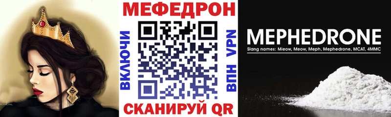 МЕФ VHQ  Карабулак 