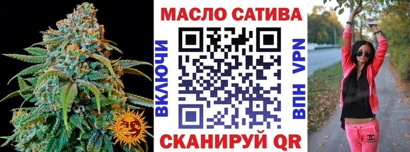 ТГК гашишное масло  купить наркотик  shop клад  Карабулак 